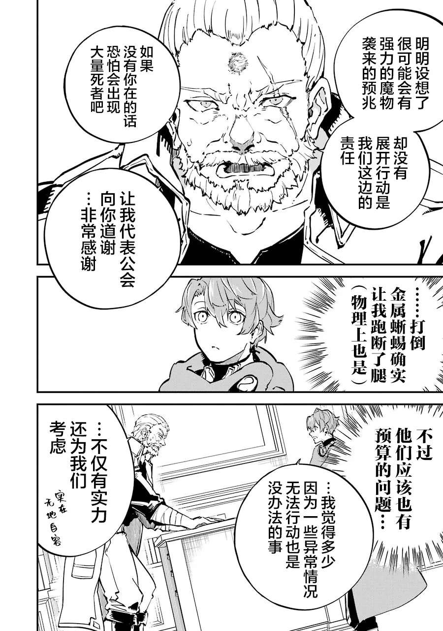 第05话 第12页