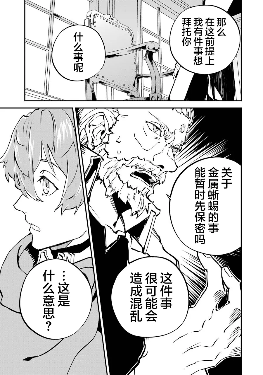 第05话 第13页