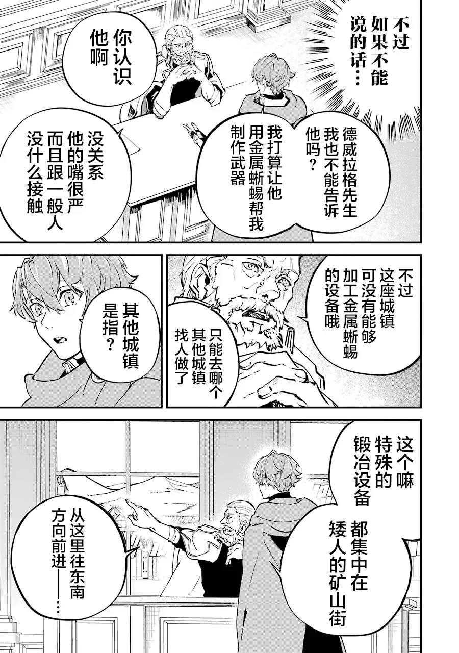 第05话 第15页
