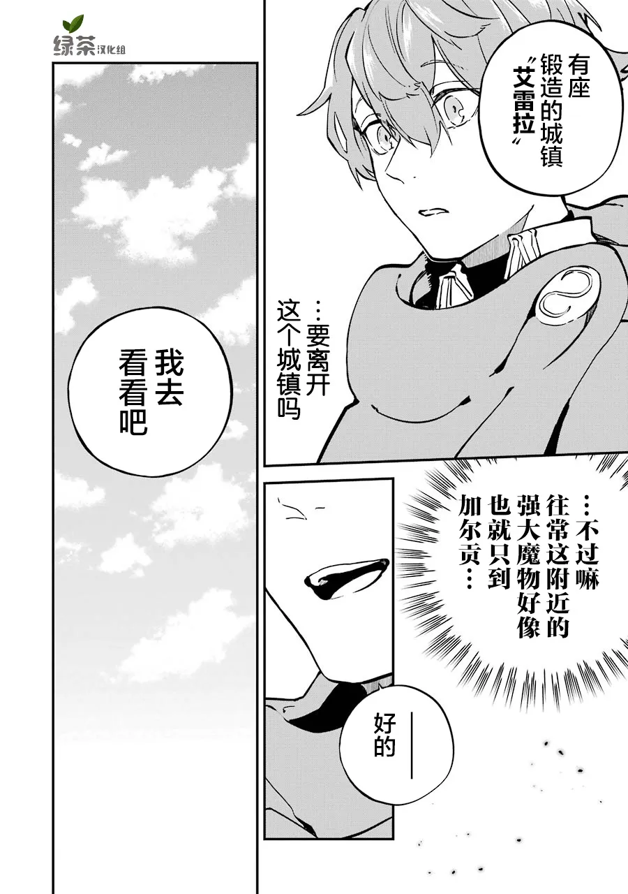 第05话 第16页