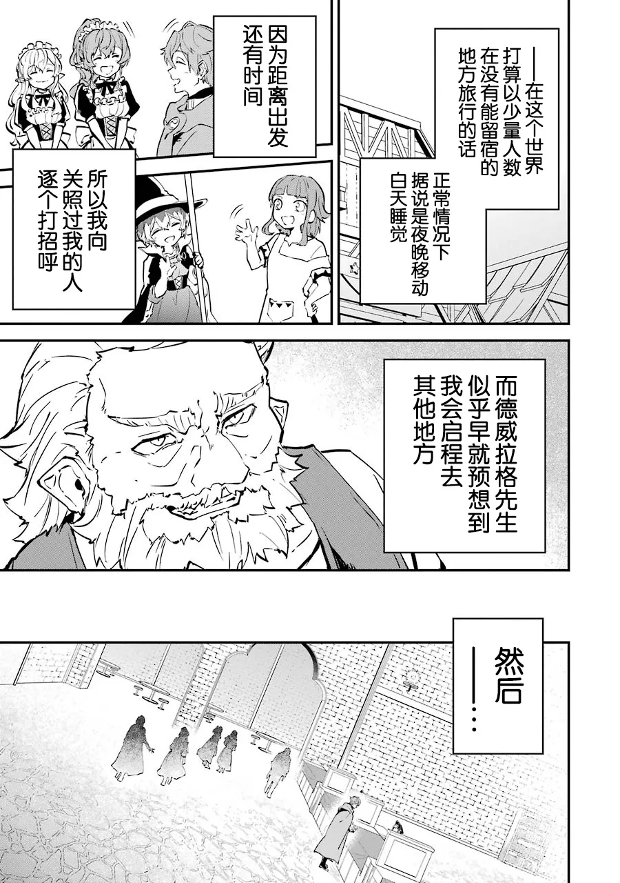 第05话 第17页