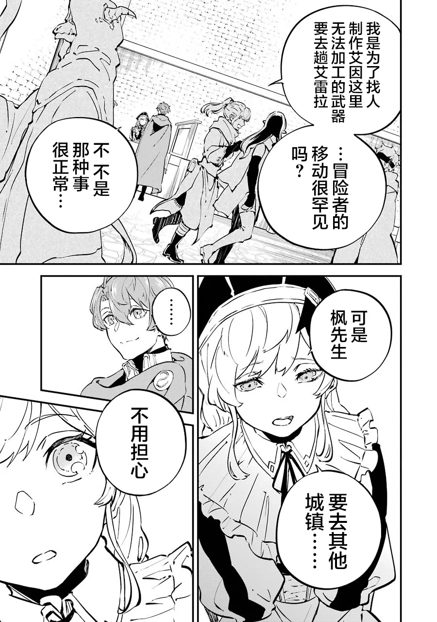 第05话 第19页