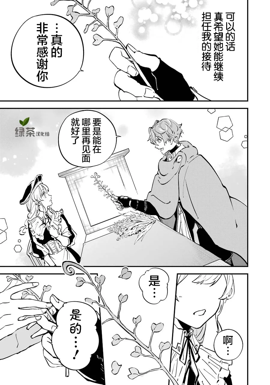 第05话 第21页