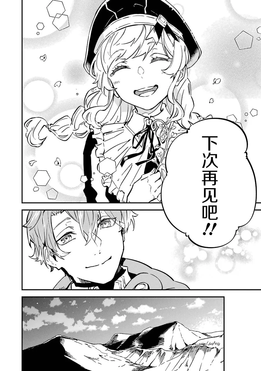 第05话 第22页