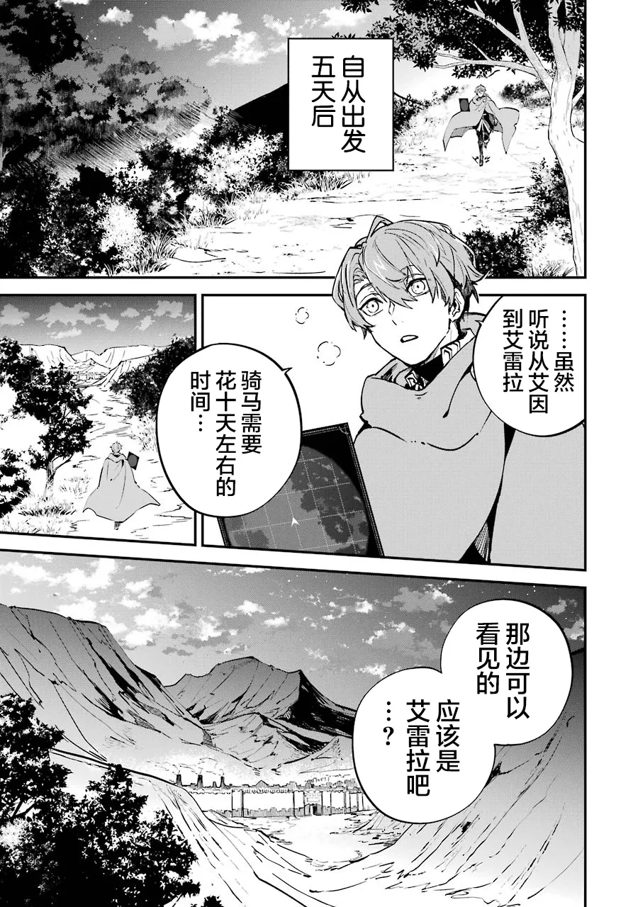 第05话 第23页