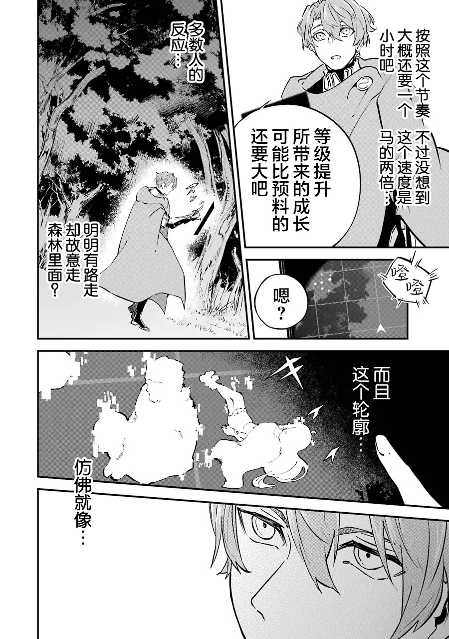 第05话 第24页