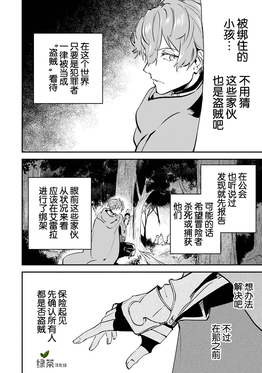 第05话 第26页