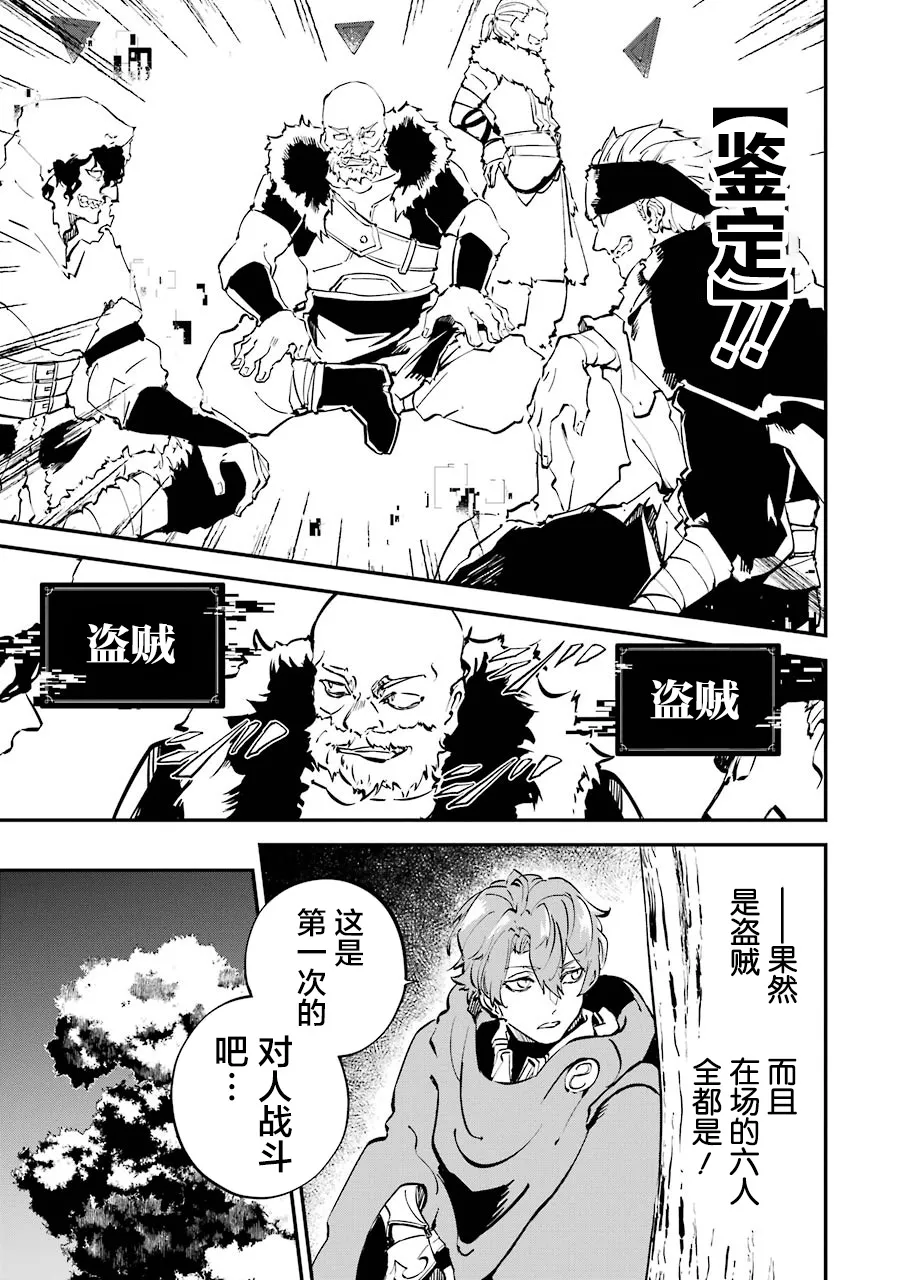 第05话 第27页
