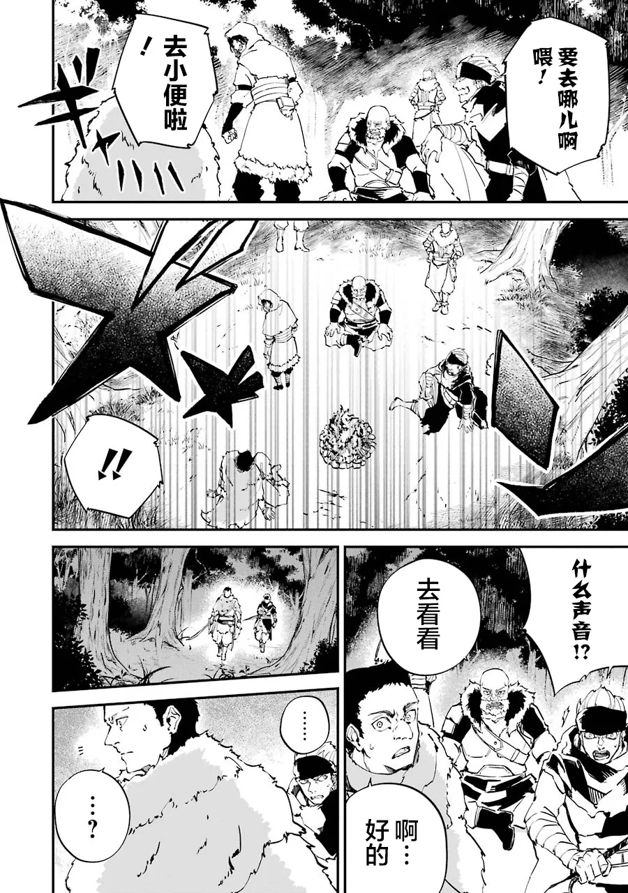 第05话 第28页