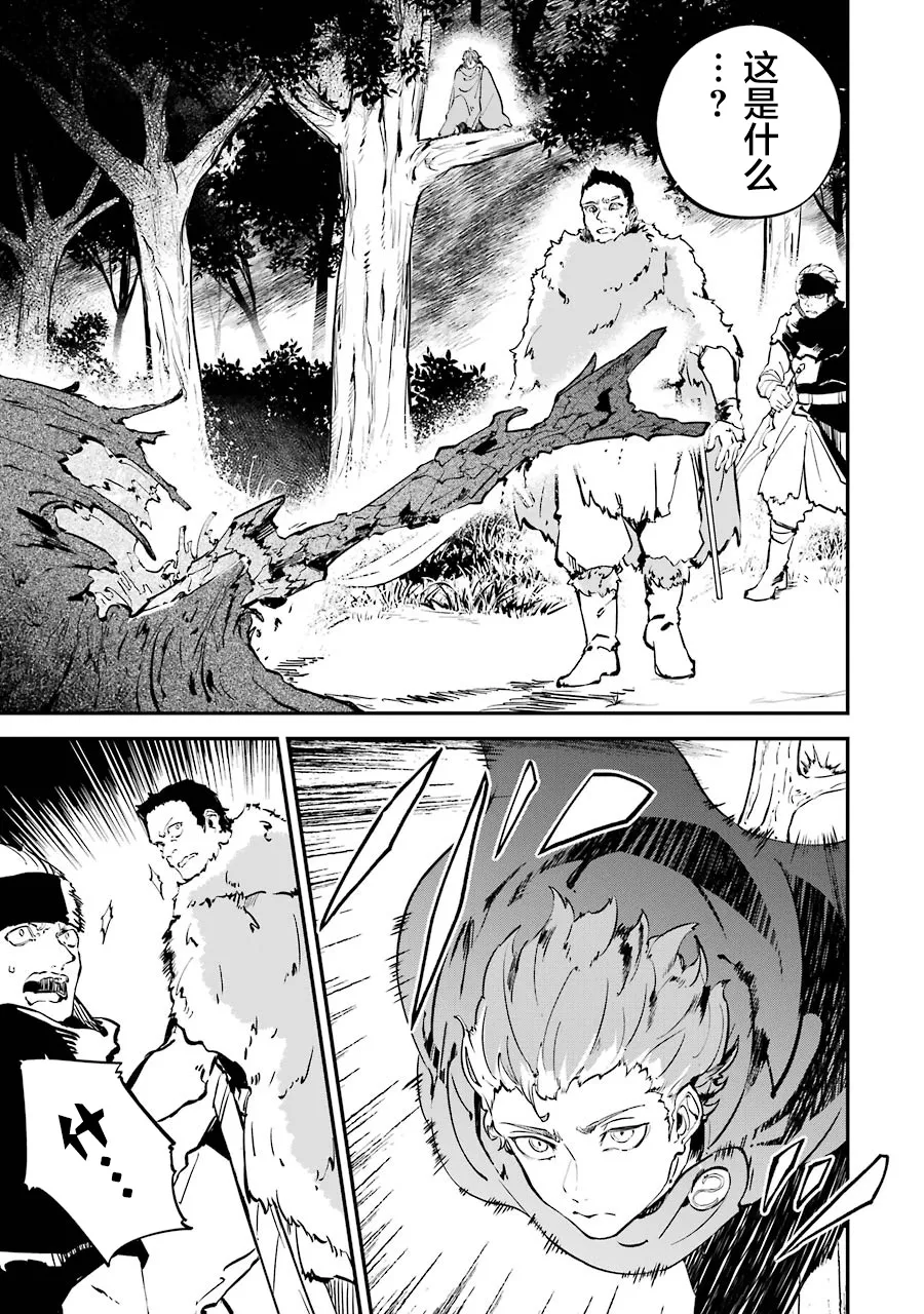 第05话 第29页