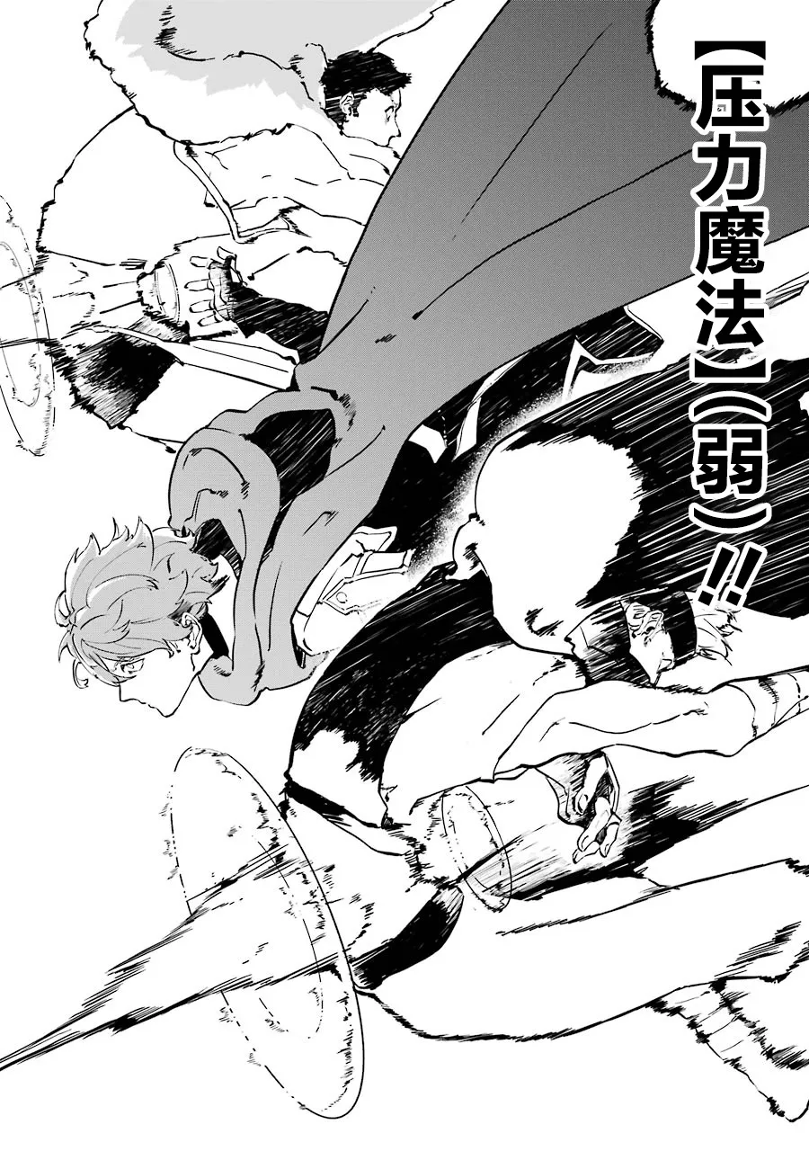 第05话 第30页
