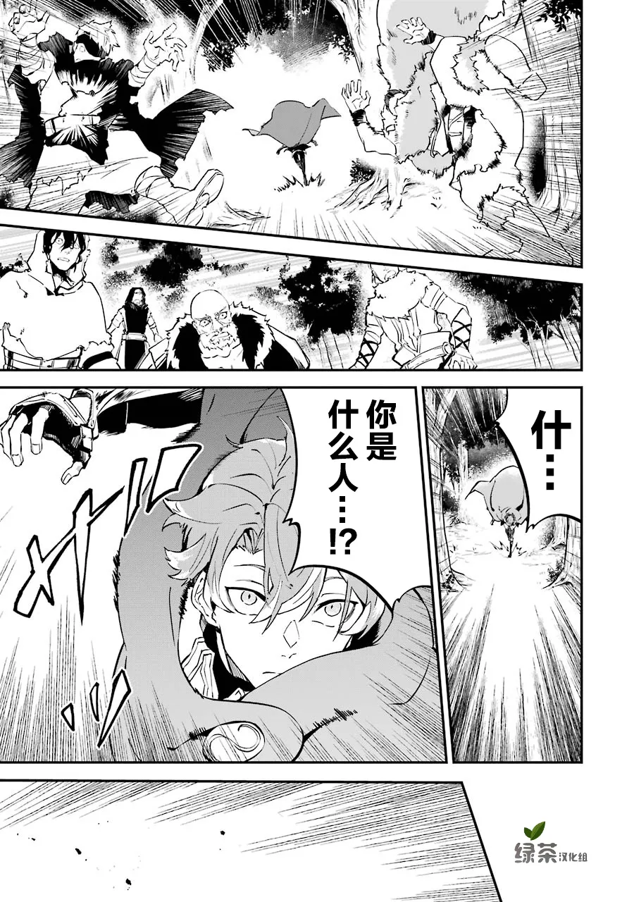 第05话 第31页