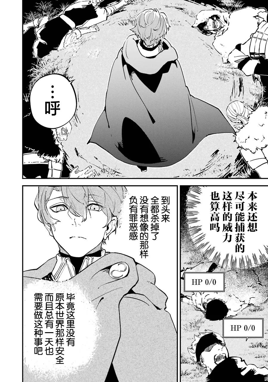 第05话 第32页