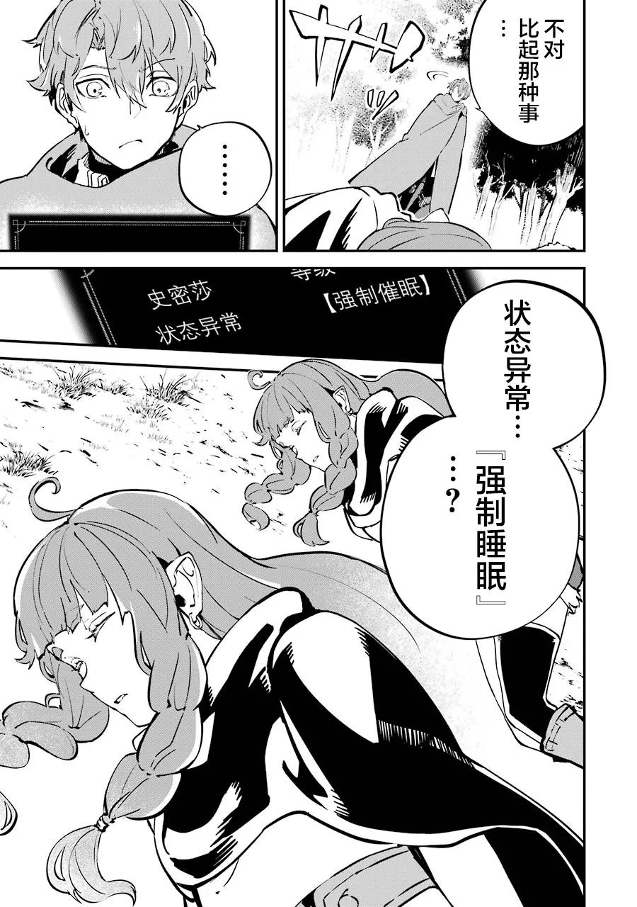 第05话 第33页