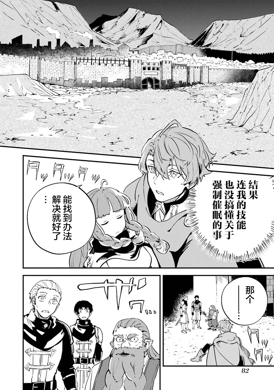 第05话 第34页
