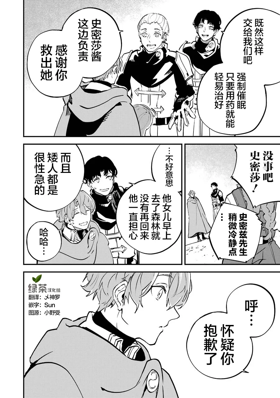 第05话 第36页
