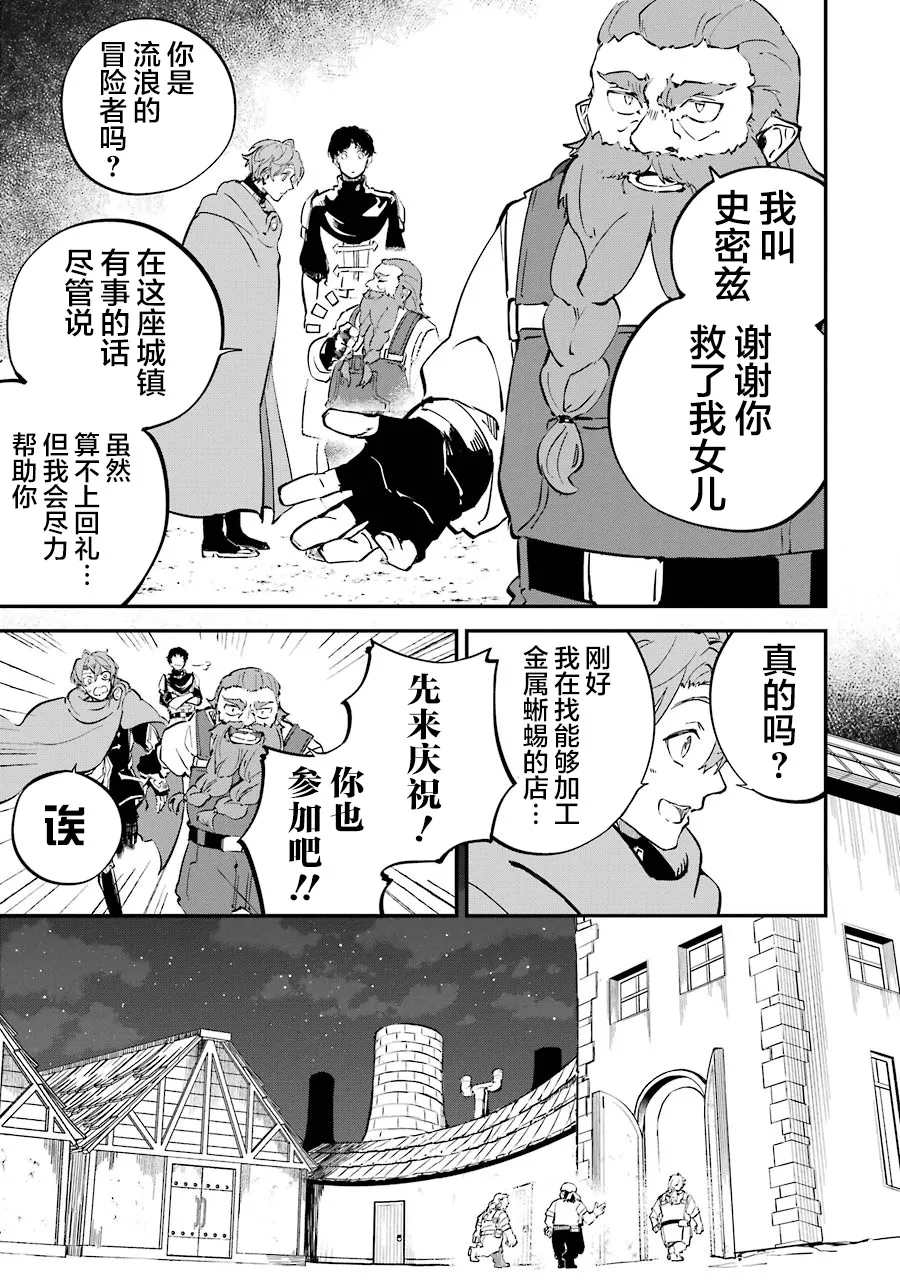 第05话 第37页
