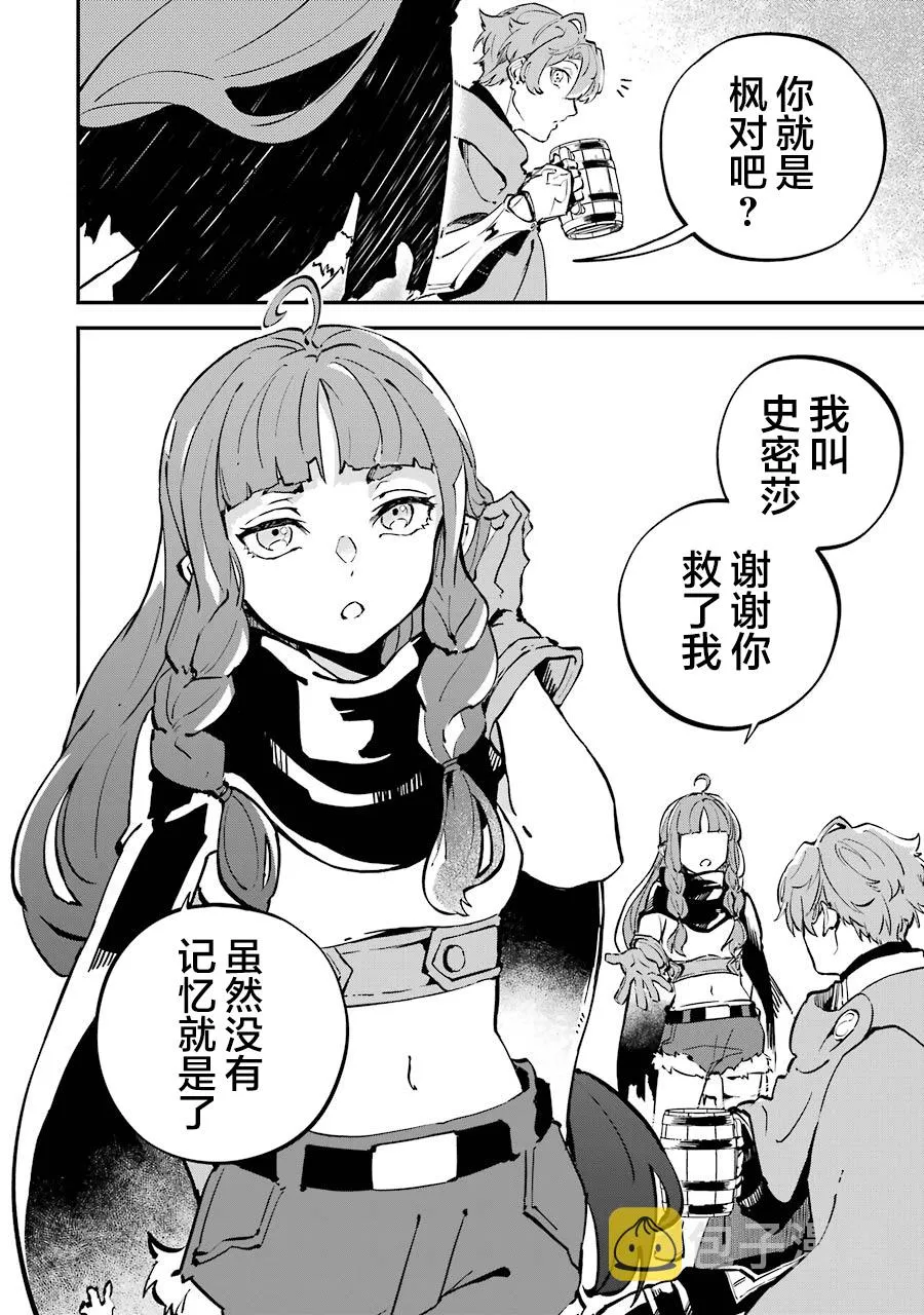 第05话 第39页