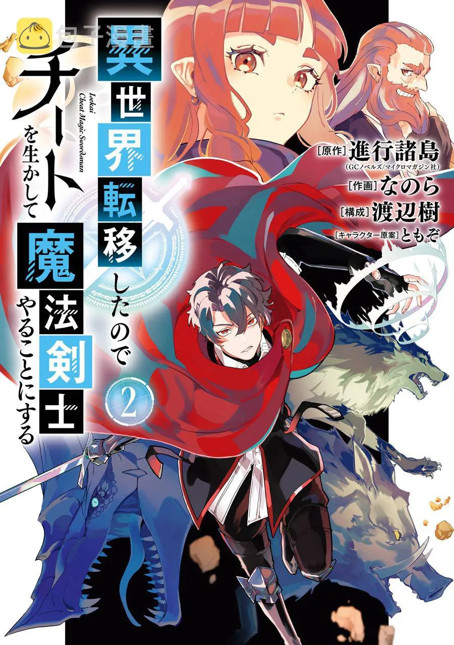 第04话 第1页