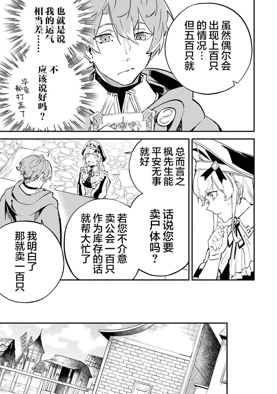 第04话 第5页