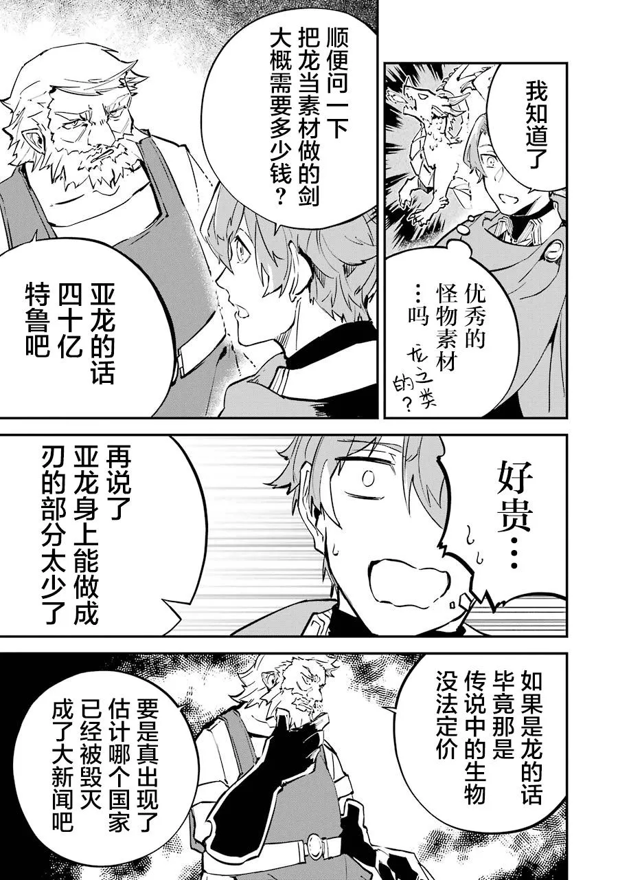 第04话 第9页