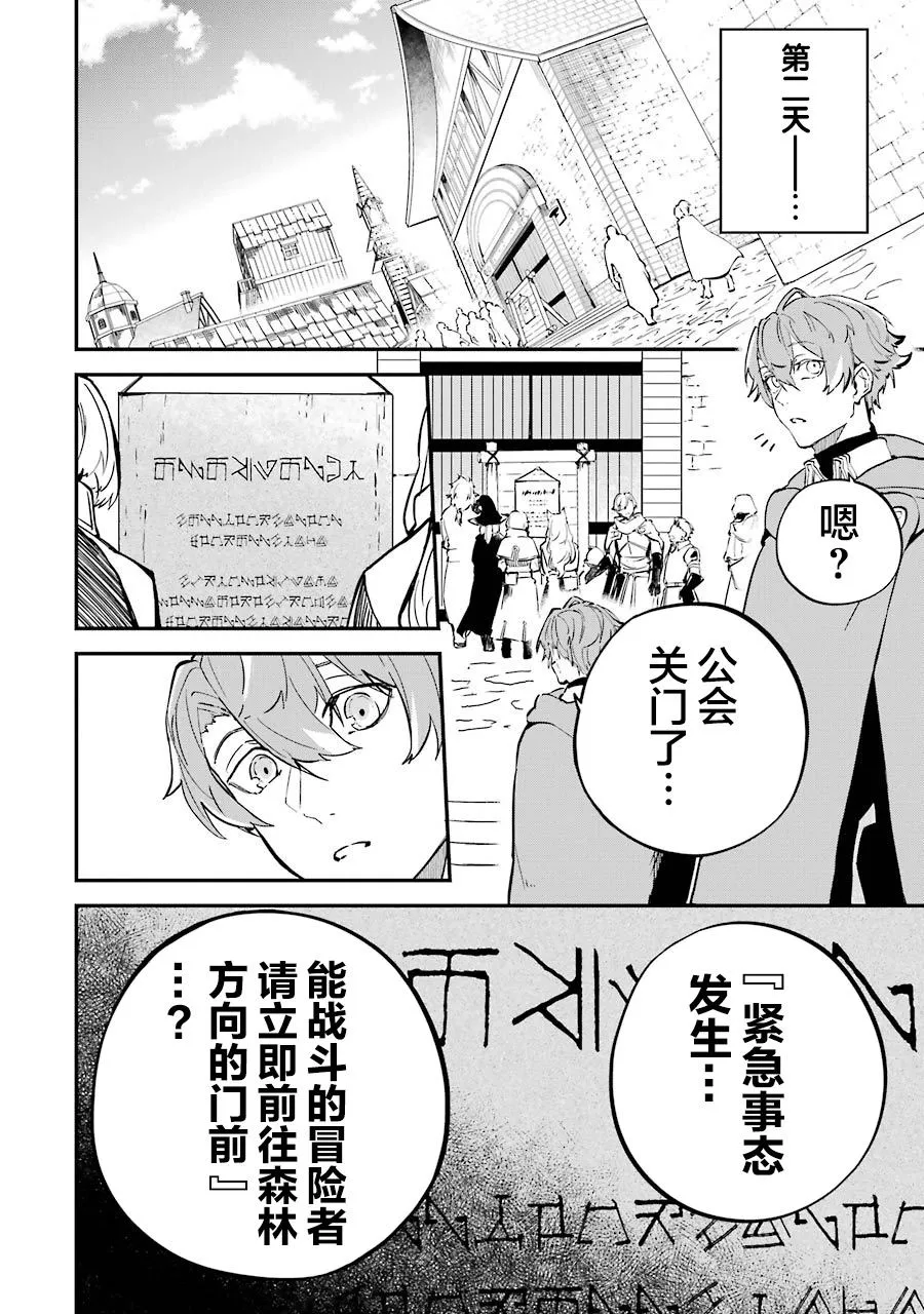 第04话 第12页