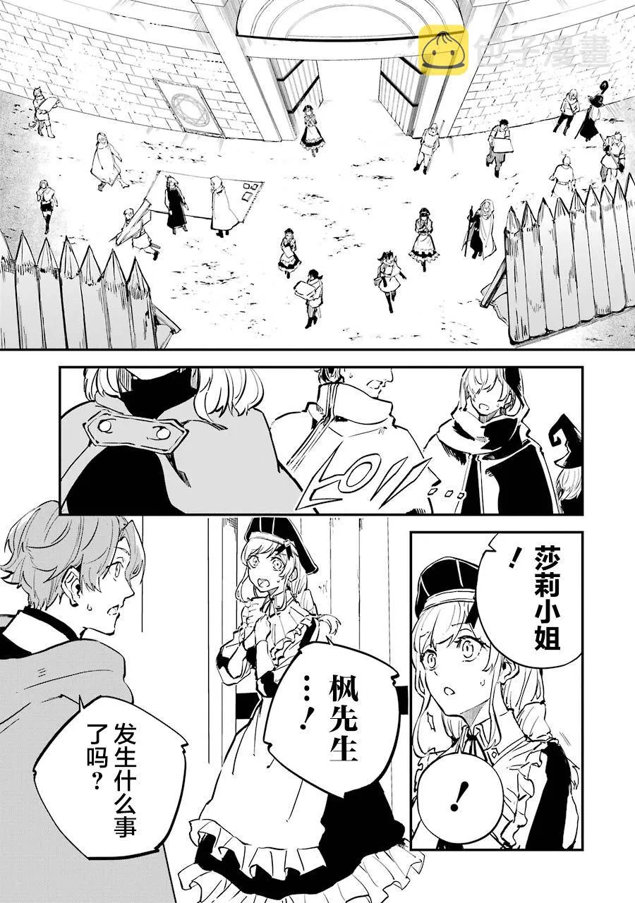 第04话 第13页