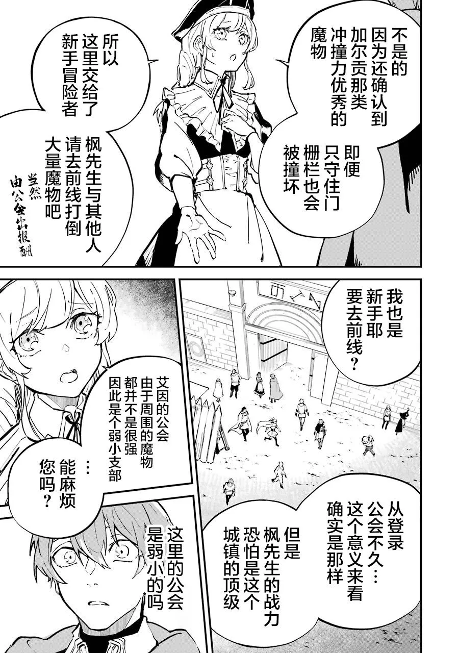第04话 第15页