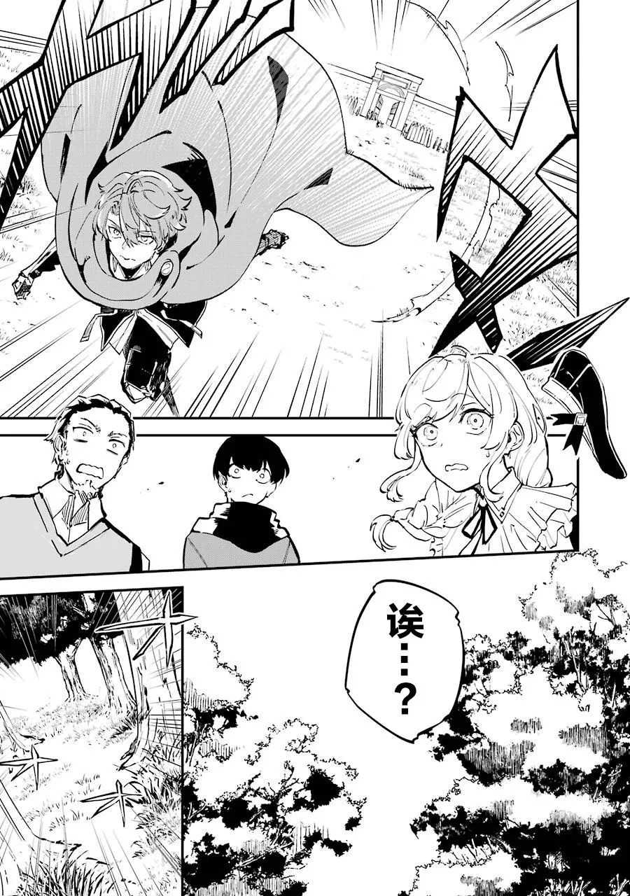 第04话 第17页