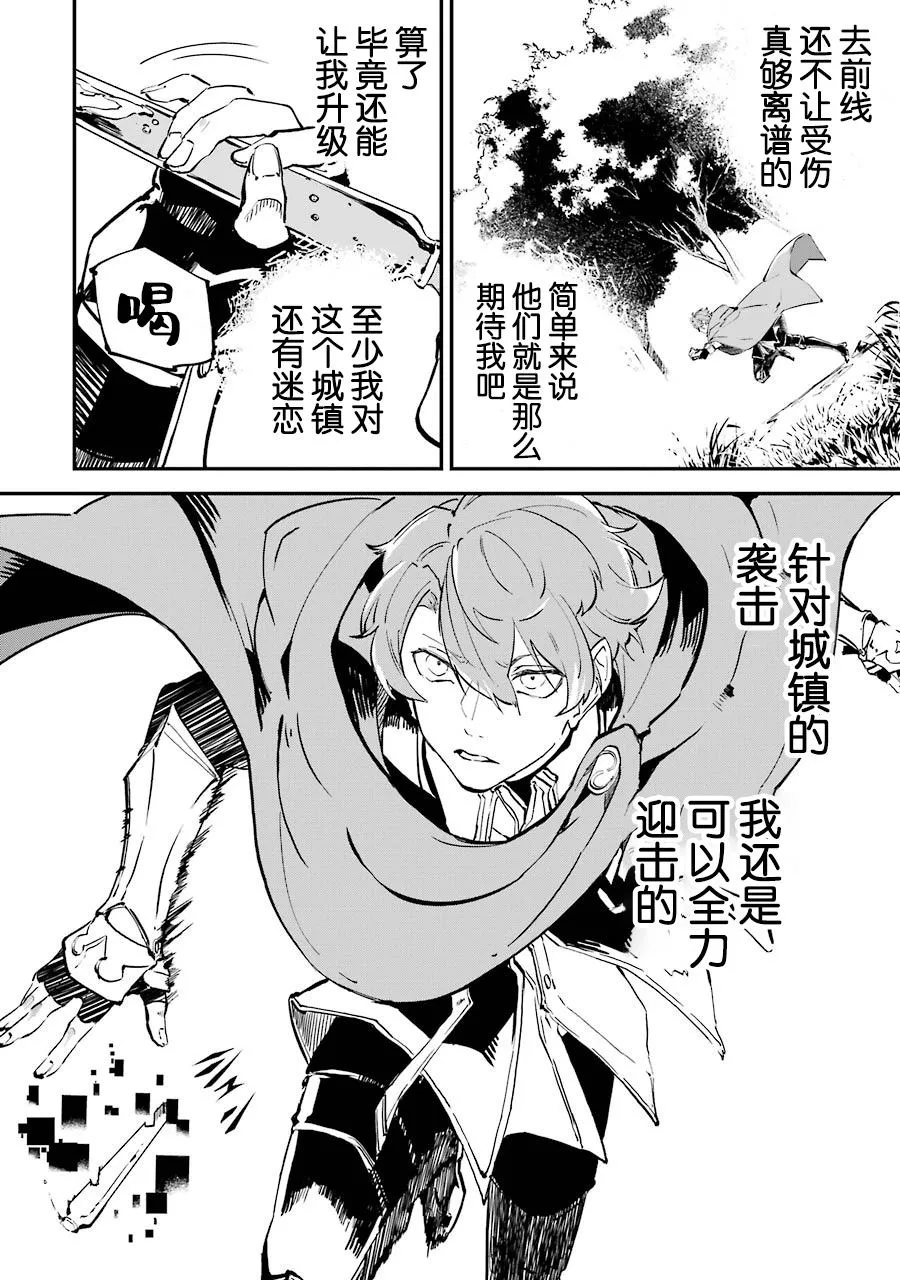 第04话 第18页