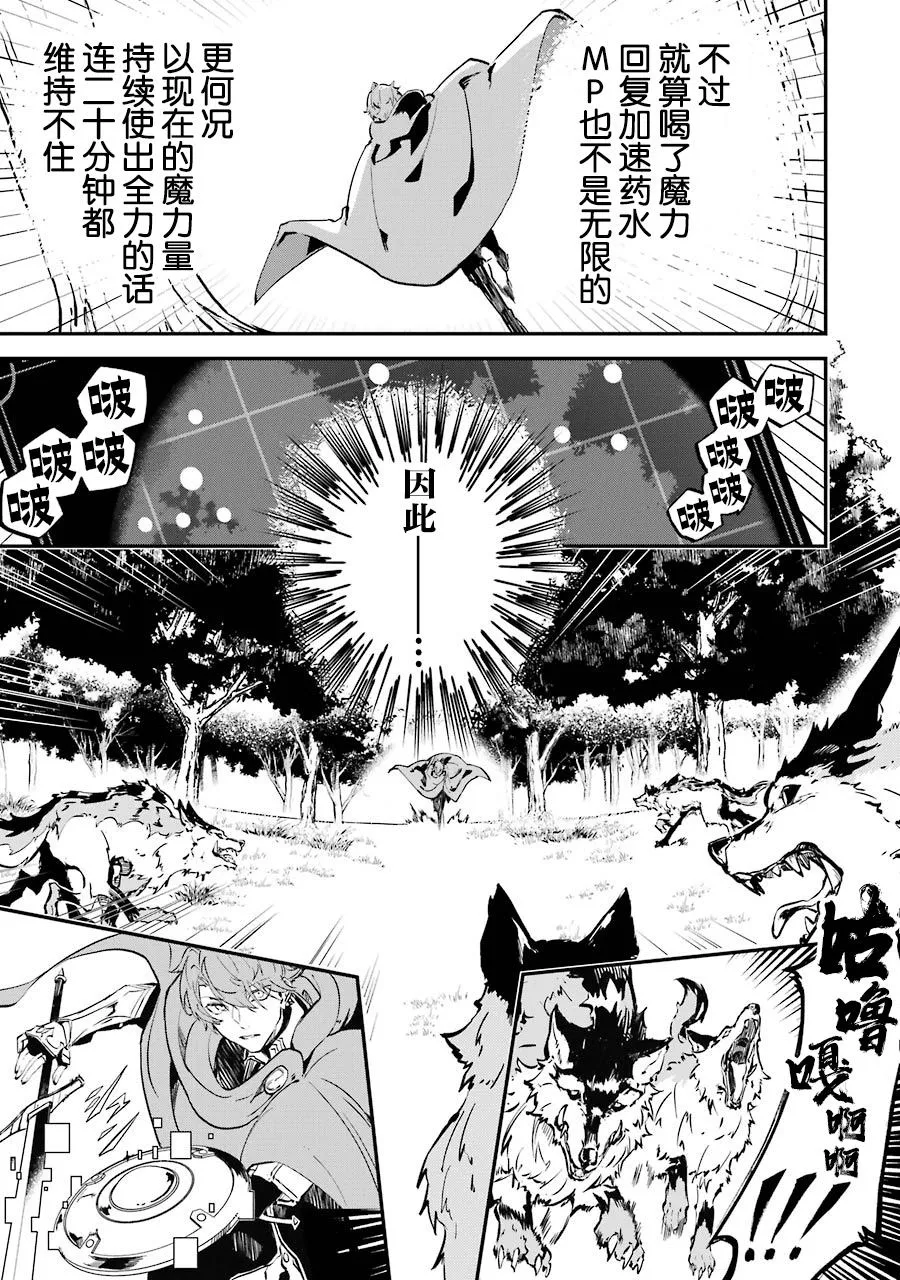 第04话 第19页