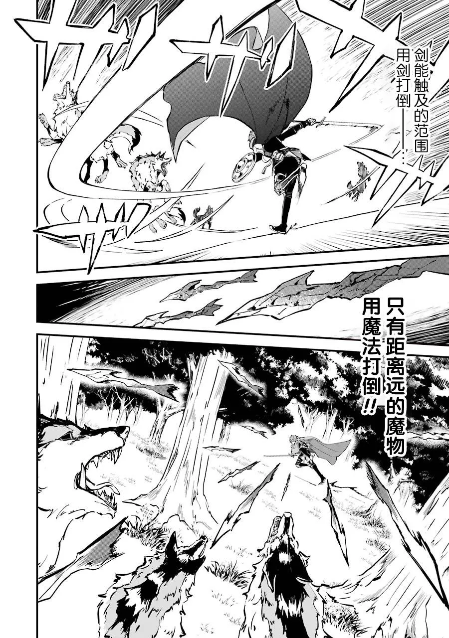 第04话 第20页