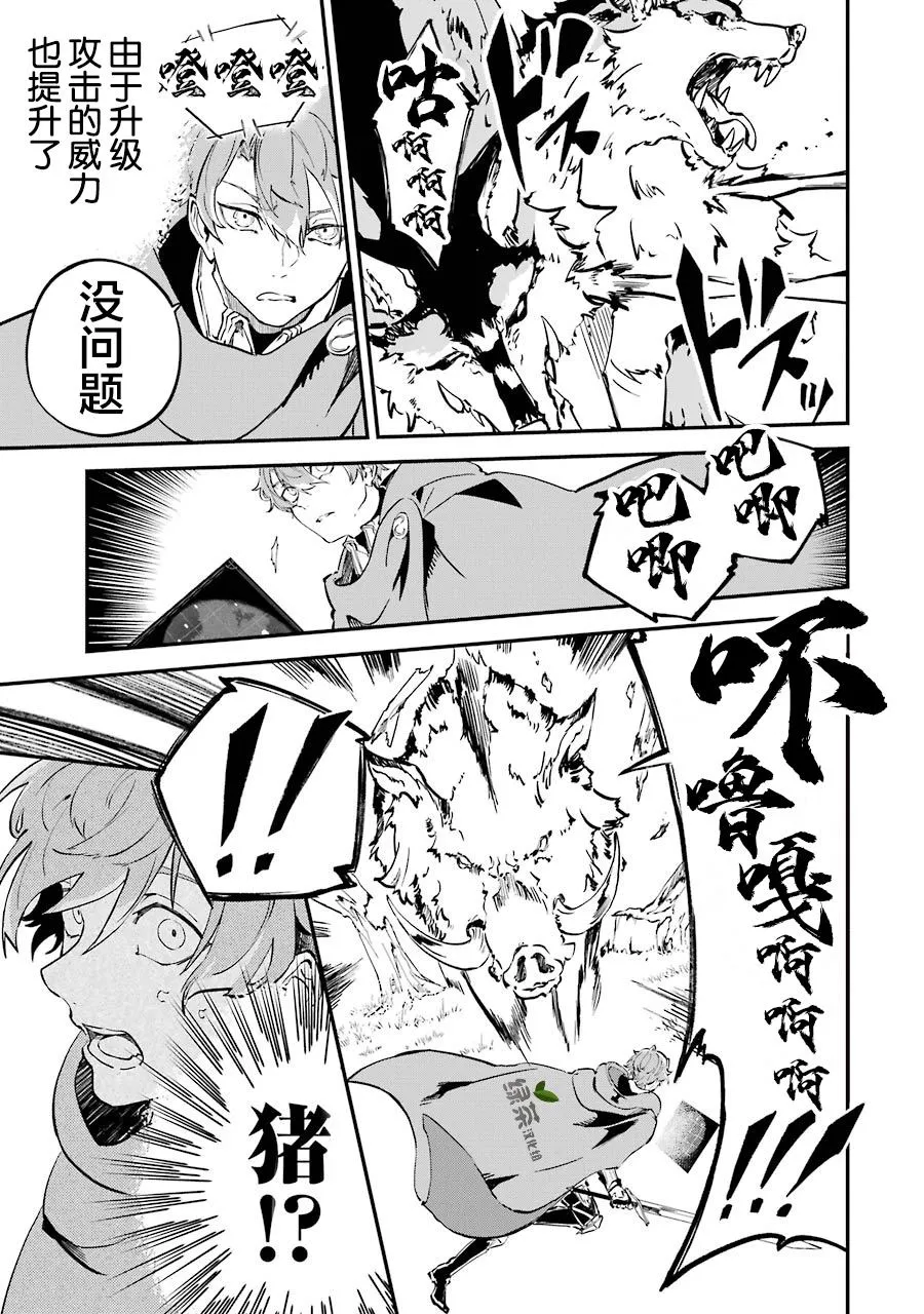 第04话 第21页