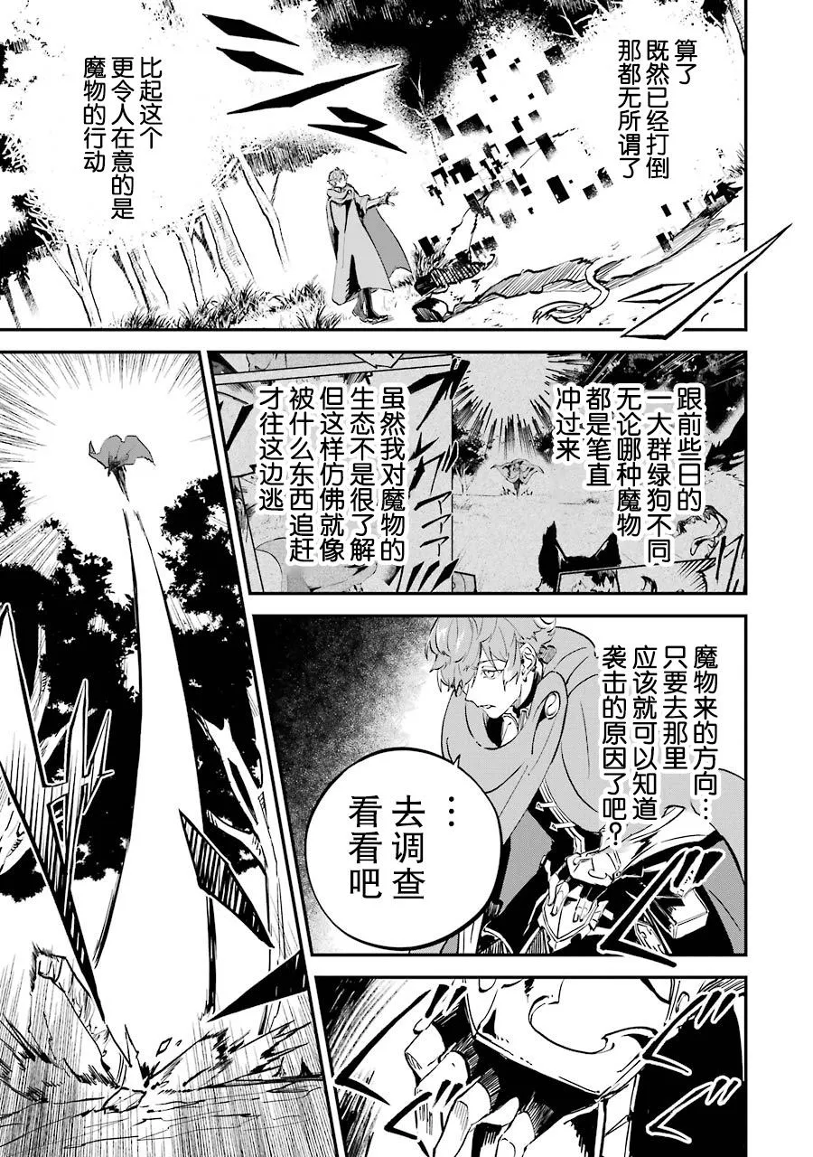 第04话 第25页