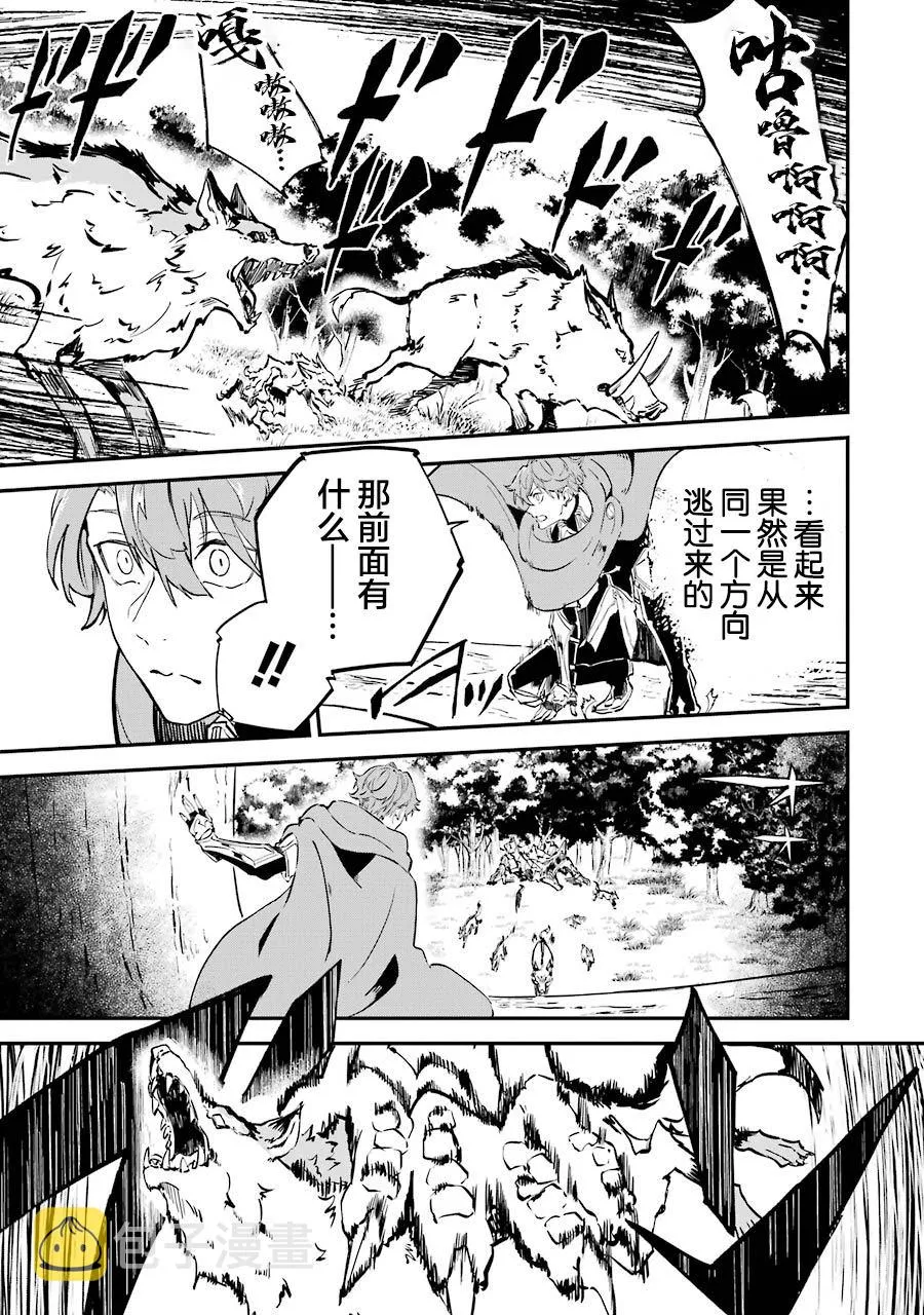 第04话 第27页