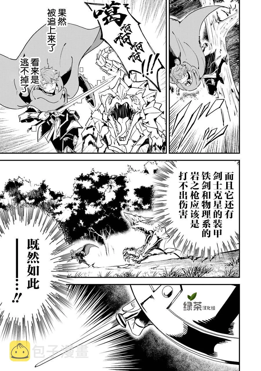 第04话 第31页