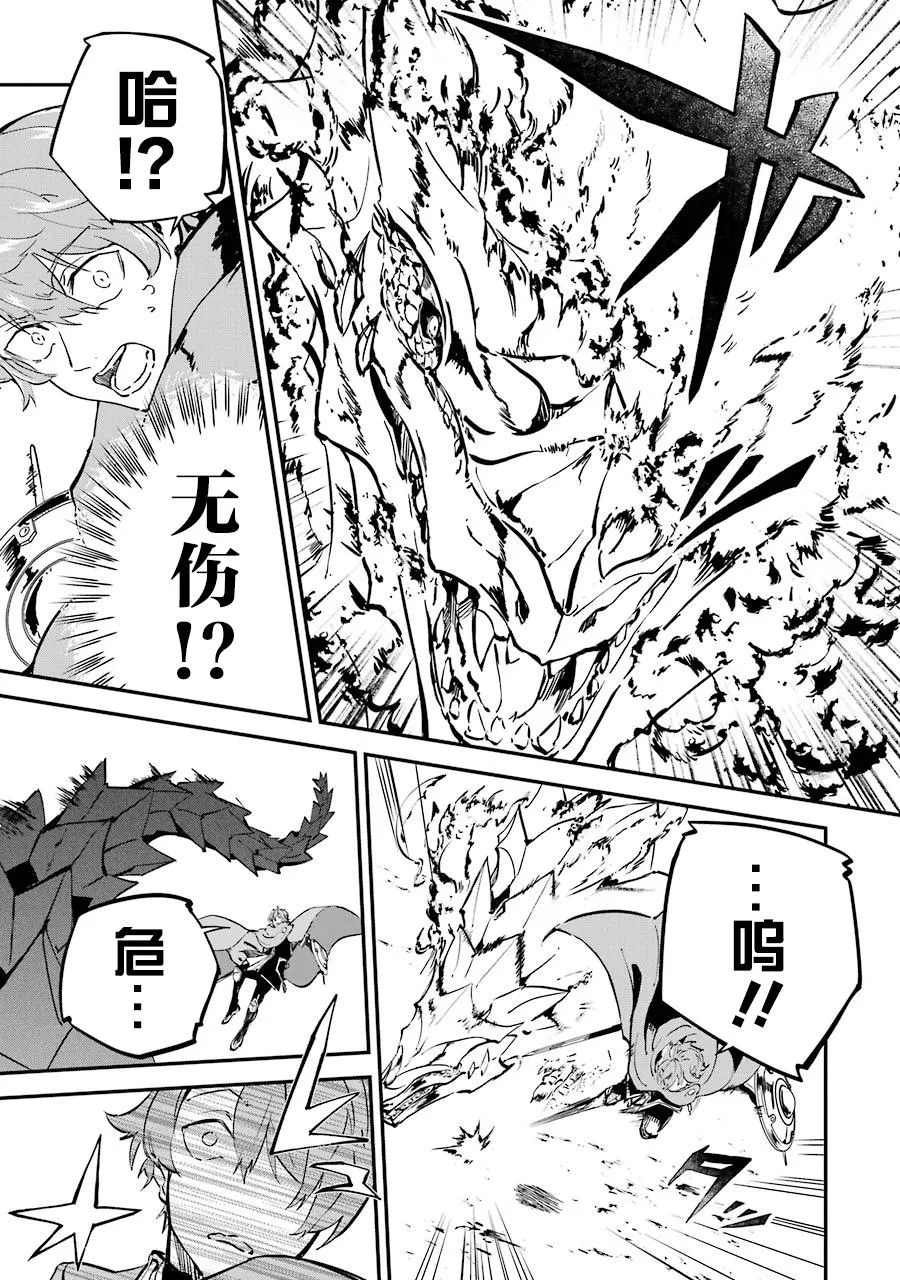 第04话 第33页