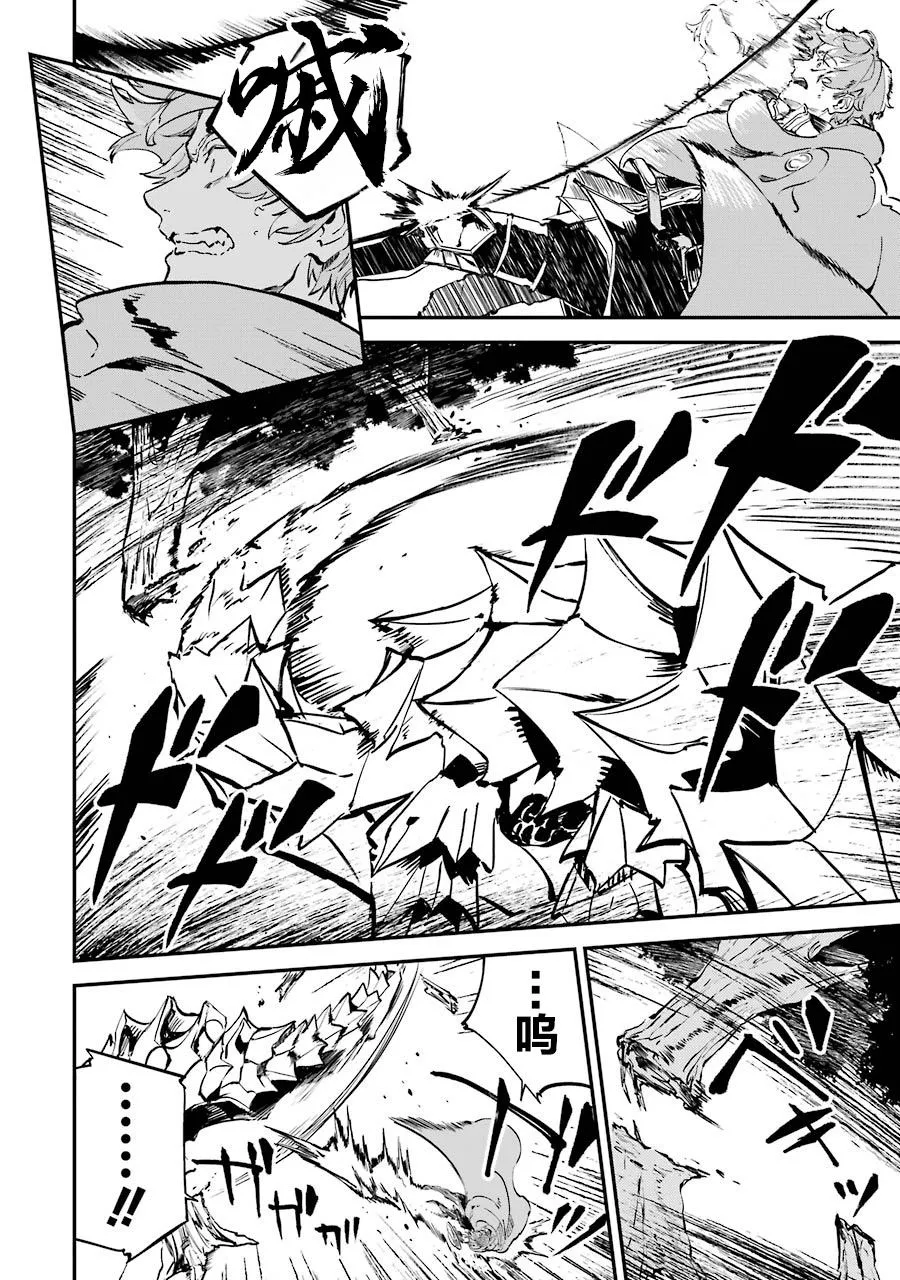 第04话 第34页