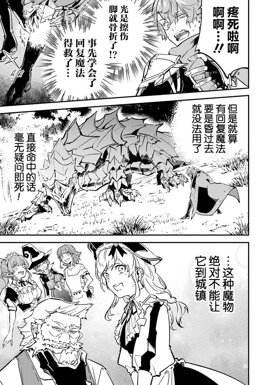 第04话 第35页