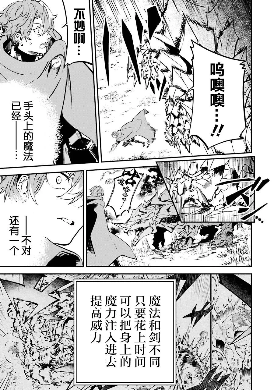第04话 第37页