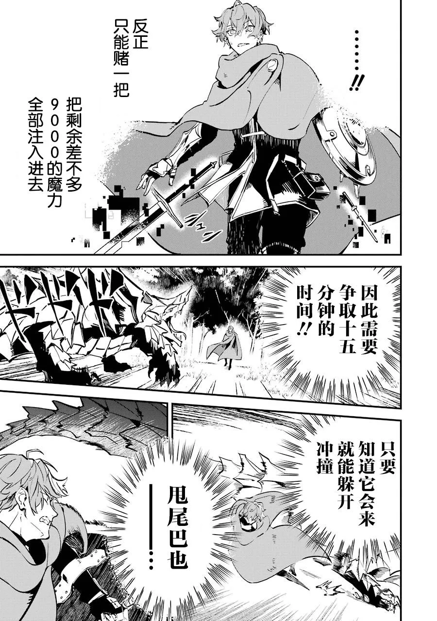 第04话 第39页