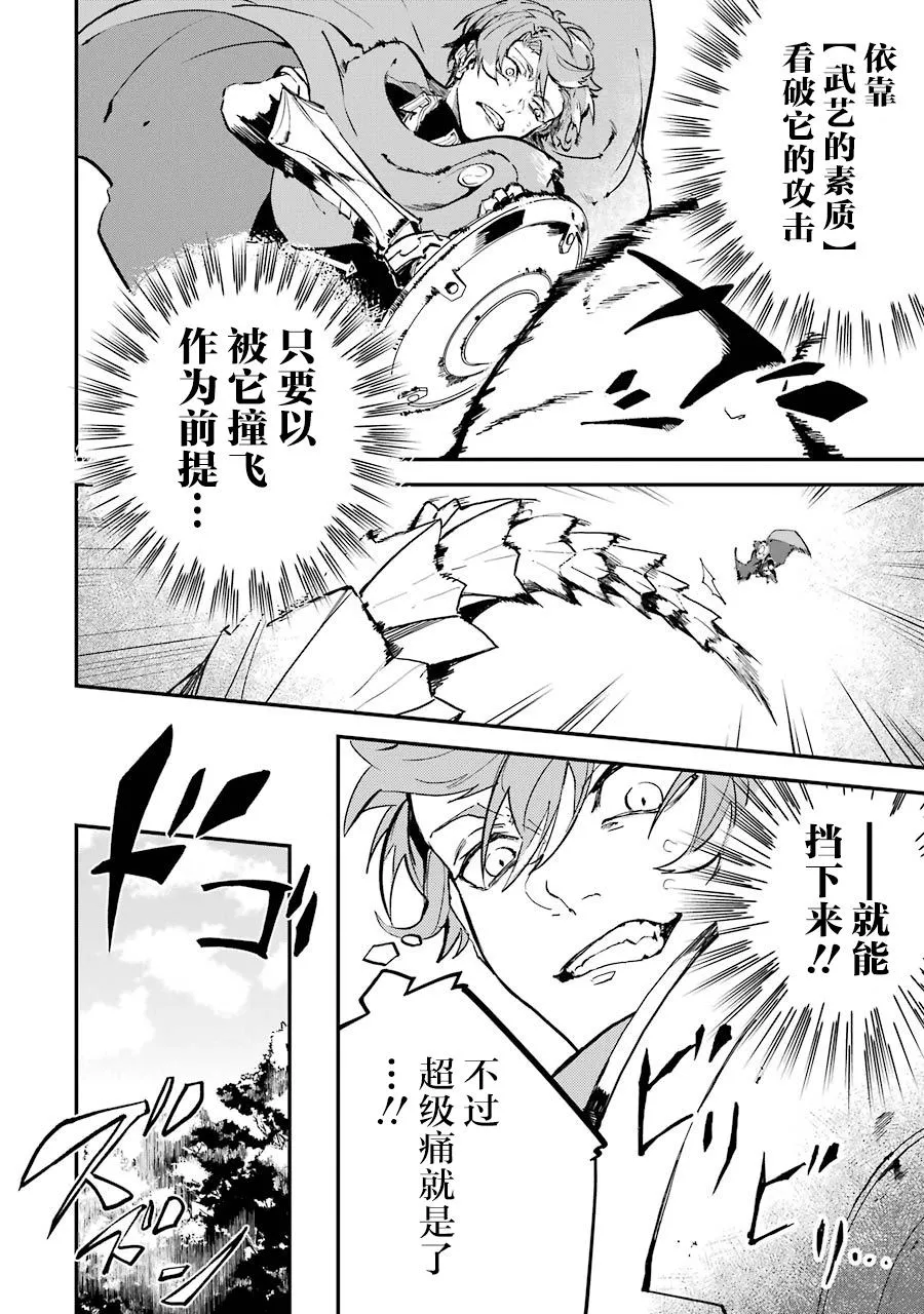 第04话 第40页