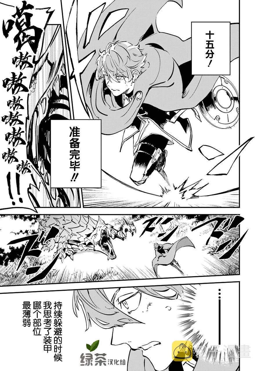 第04话 第41页