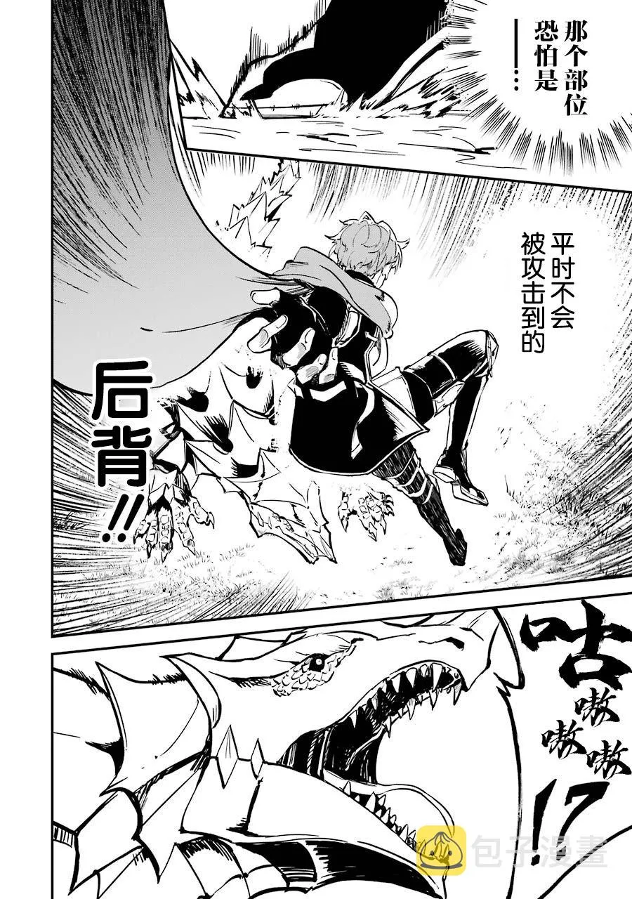 第04话 第42页