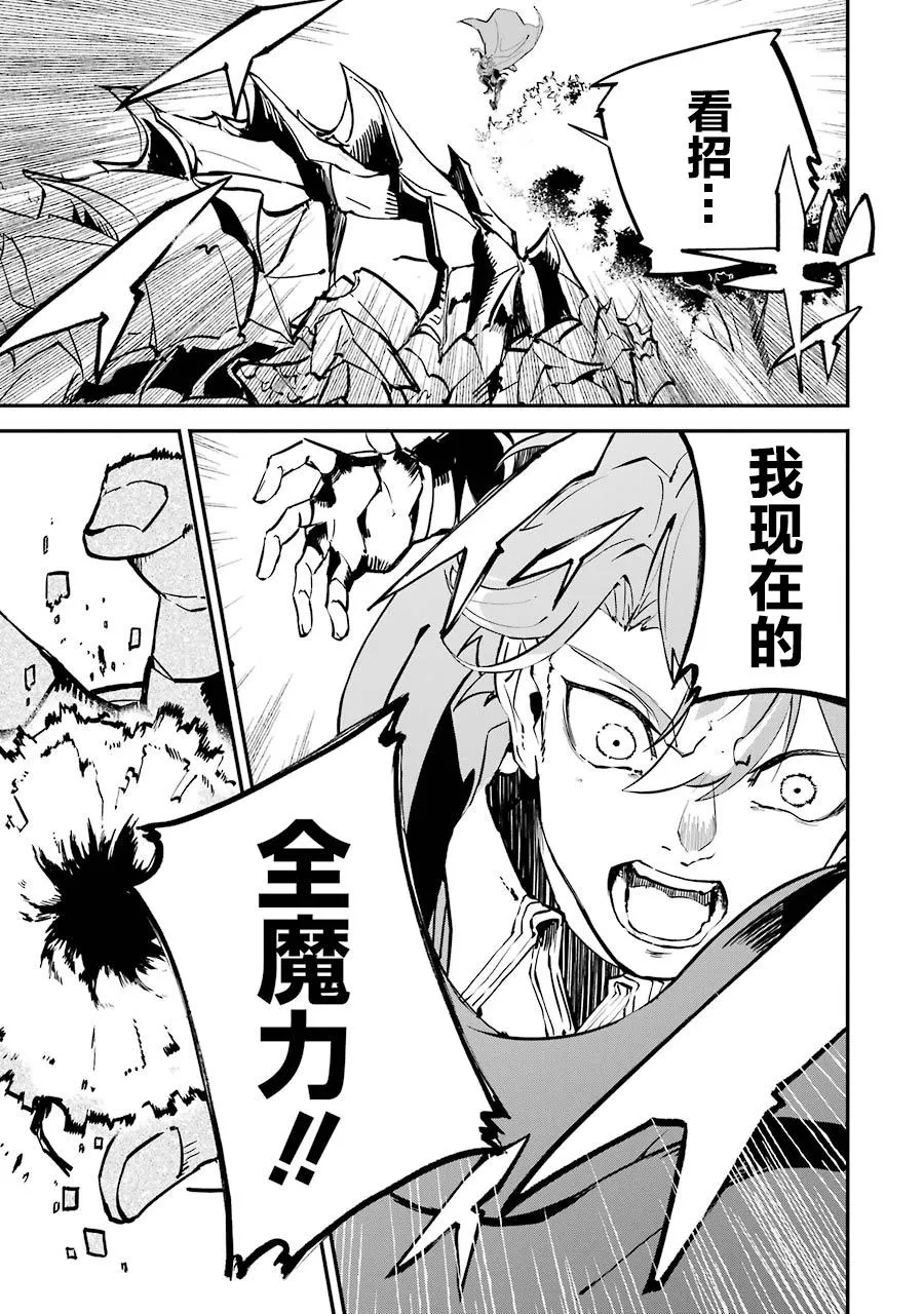 第04话 第43页