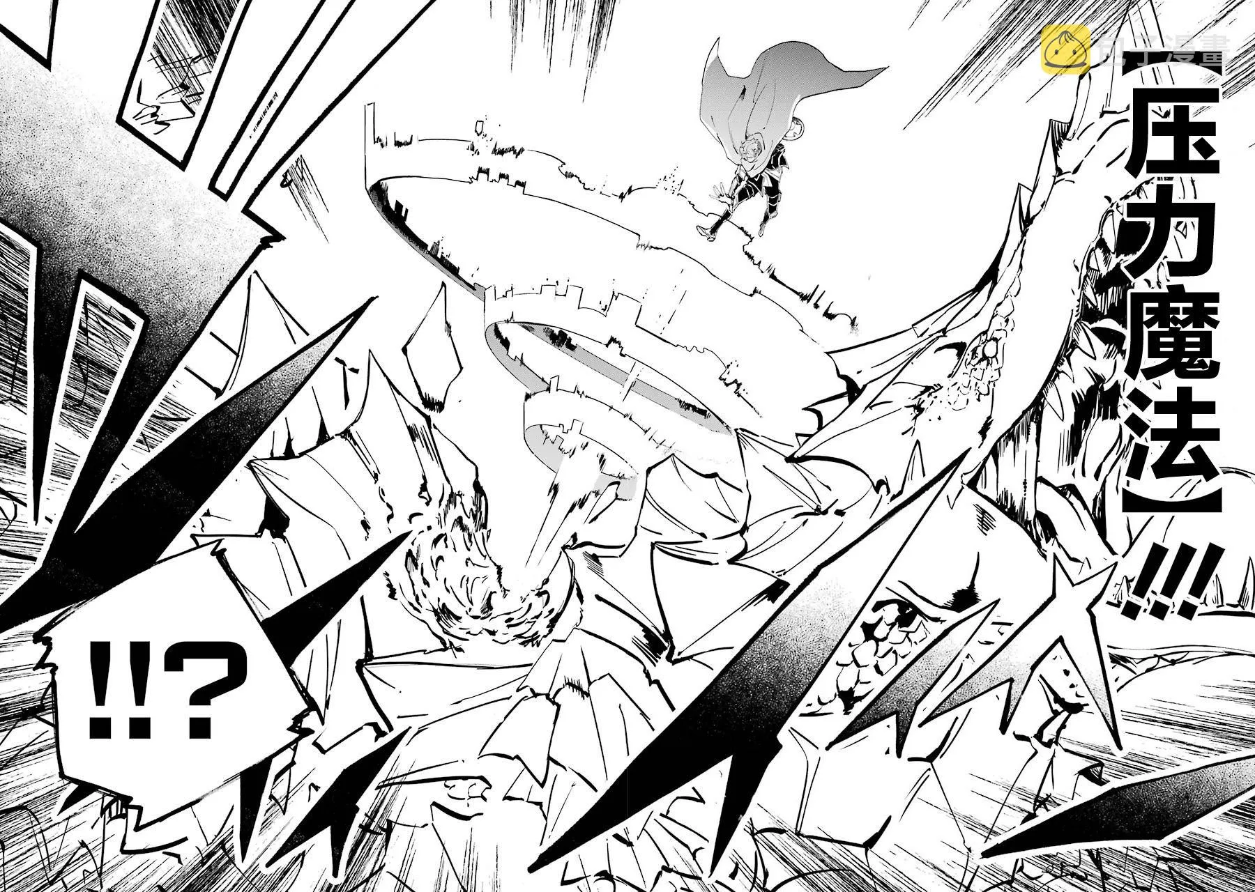 第04话 第44页
