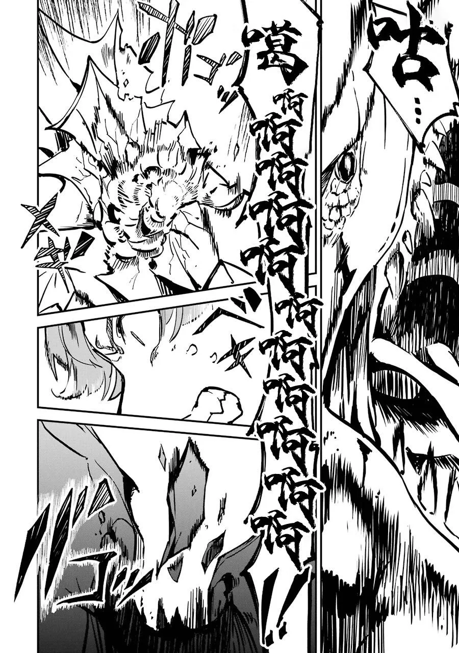 第04话 第45页