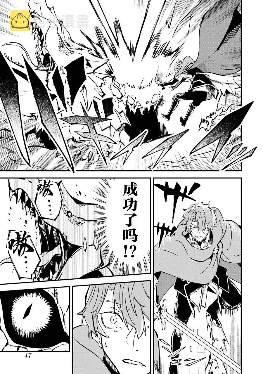 第04话 第46页