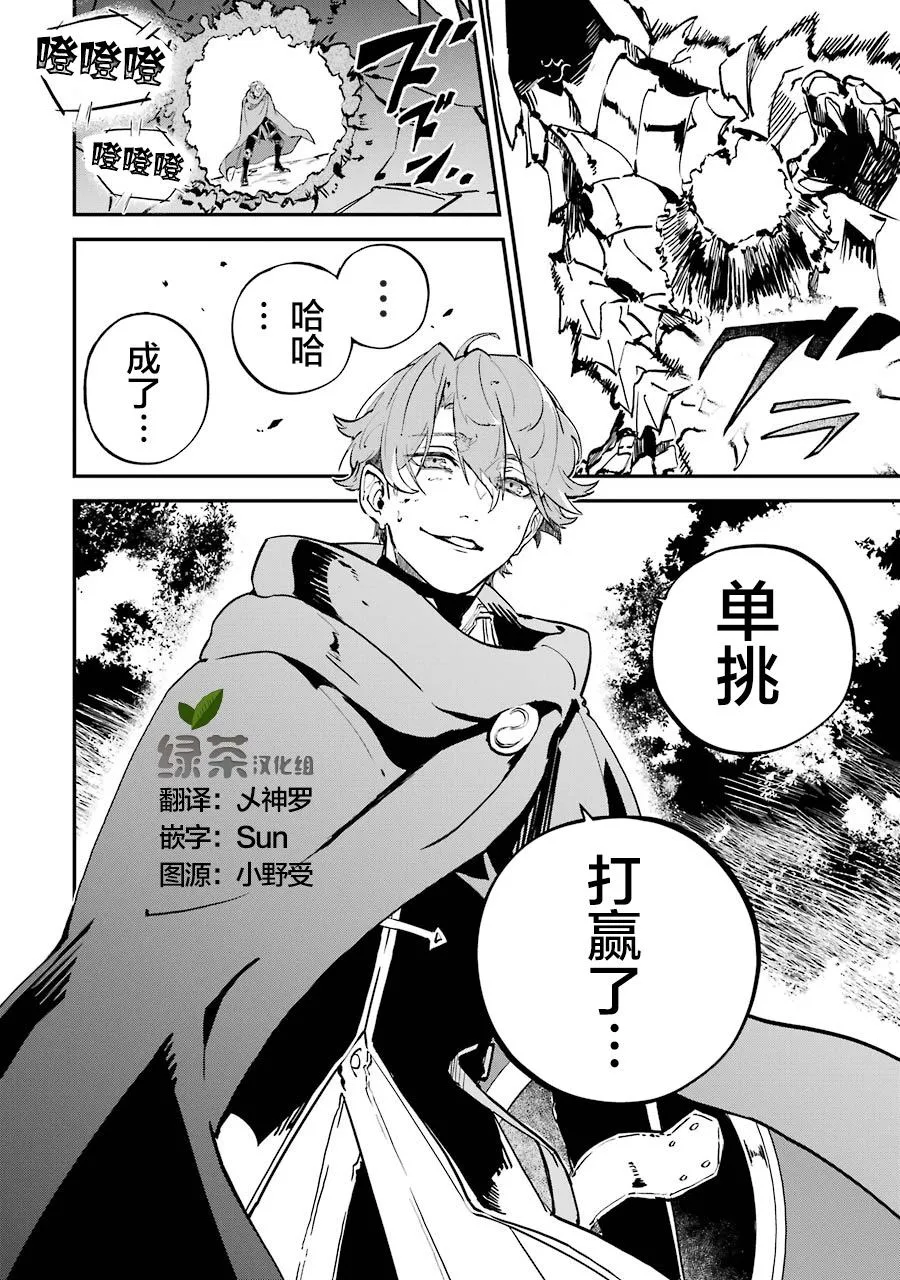 第04话 第47页