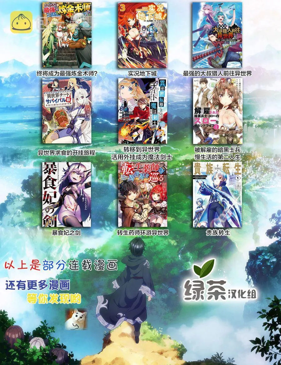 第04话 第48页